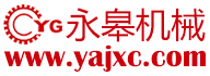 永皋機(jī)械m.sxrzy.com