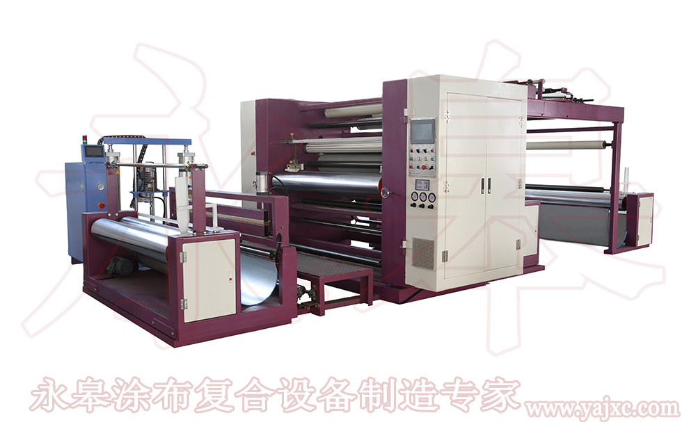 什么是膠帶涂布機(jī)？