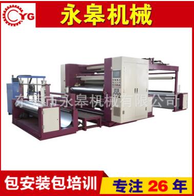熱熔膠復(fù)合機(jī)日常操作時安全事項(xiàng)