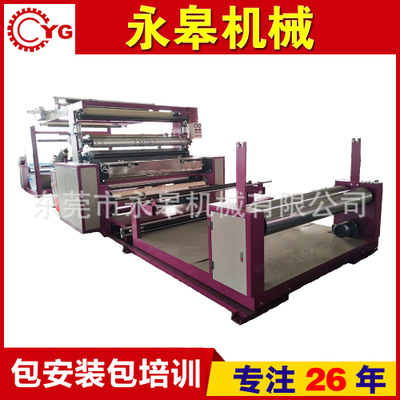 銷售服裝面料、鞋材復(fù)合機(jī)的機(jī)械設(shè)備