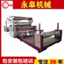 熱熔膠復(fù)合機(jī)的生產(chǎn)工藝操作方便嗎？