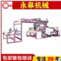 復(fù)合機(jī)對于復(fù)合加工廠的作用