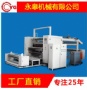 涂布機(jī)在操作上的細(xì)節(jié)注意點